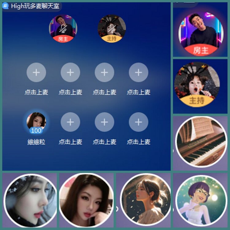 背影🎤V娱热点