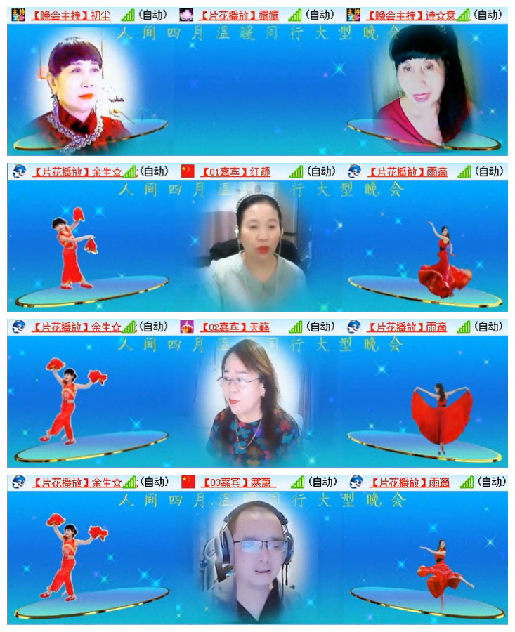 听云🎤V娱热点