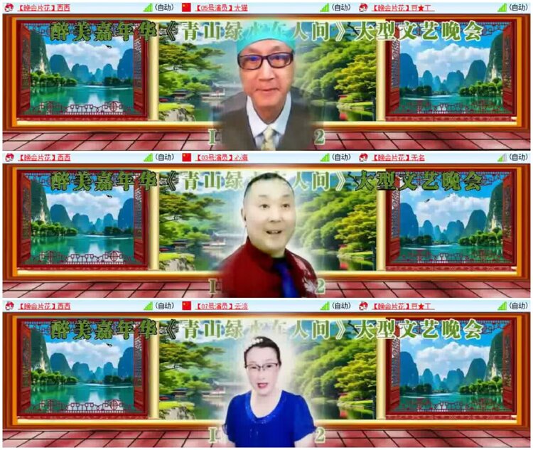 淡然🎤V娱热点