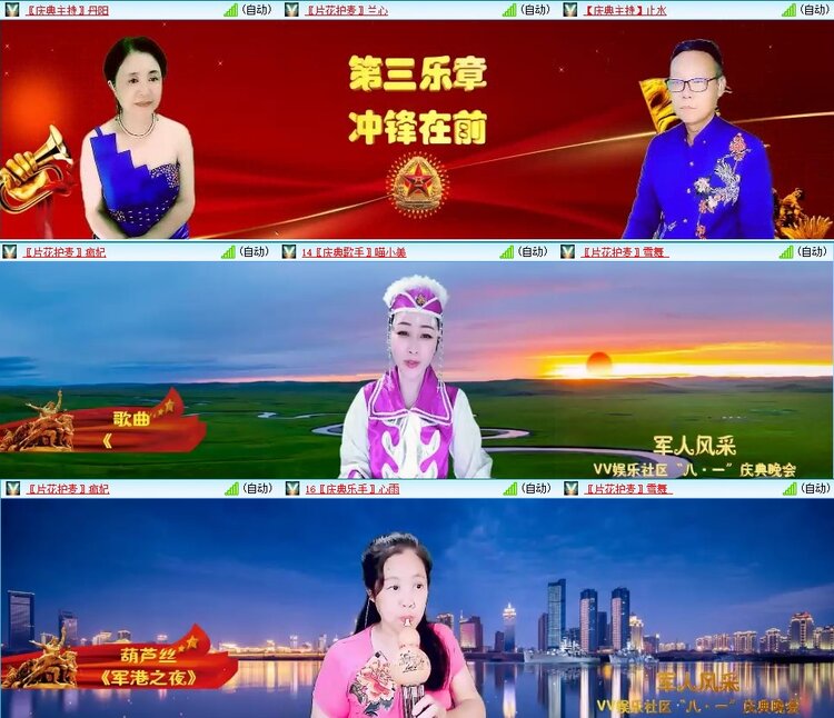 曾经🎤V娱热点