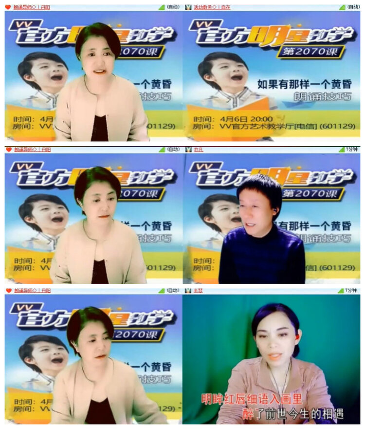 沛滢🎤V娱热点