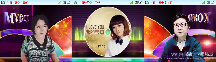 无言🎤V娱热点