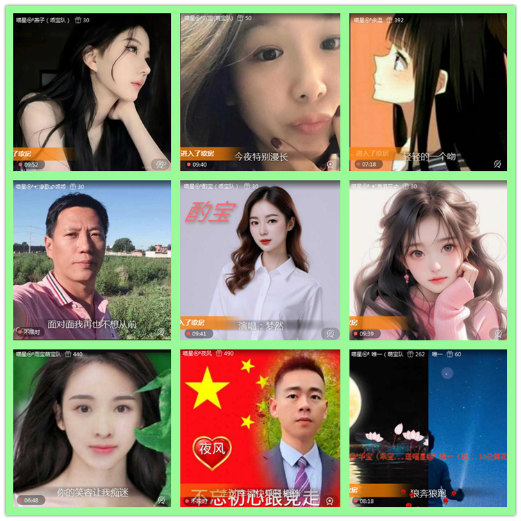 雪儿🎤V娱热点