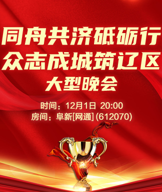 雪峰🎤V娱热点