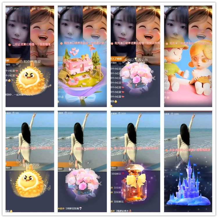 雪儿🎤V娱热点