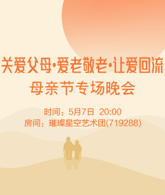 安然🎤V娱热点