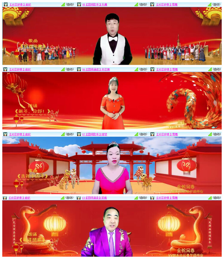 沛滢🎤V娱热点