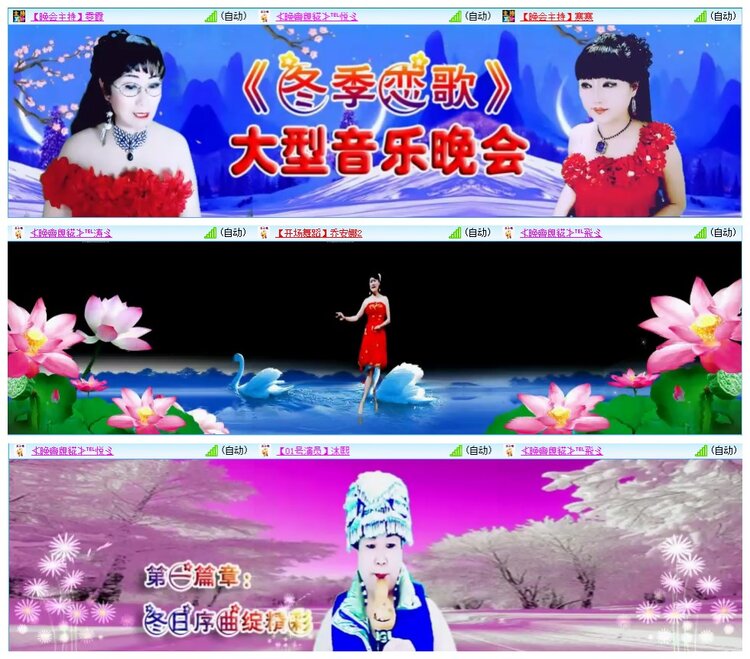 墨馨儿🎤V娱热点