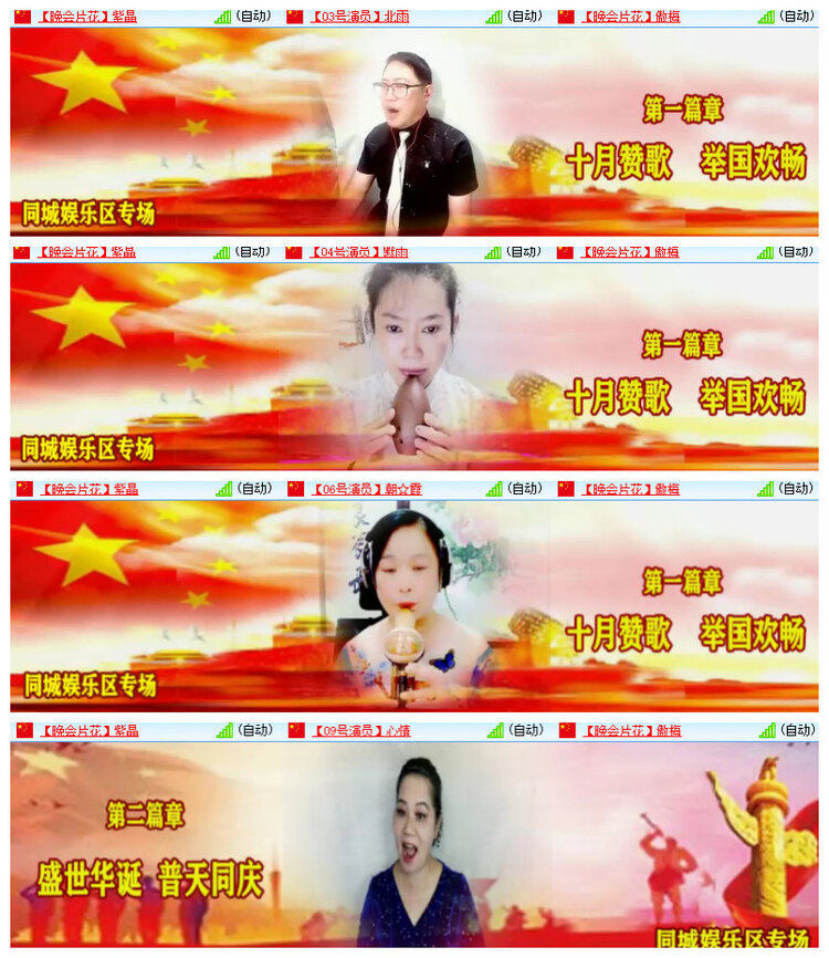 沛滢🎤V娱热点