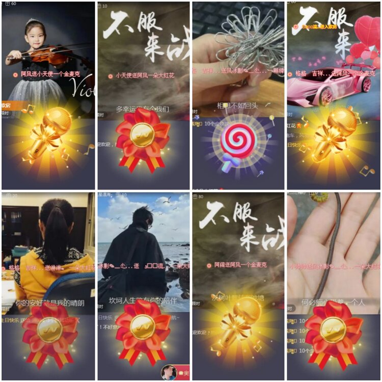 思点🎤V娱热点