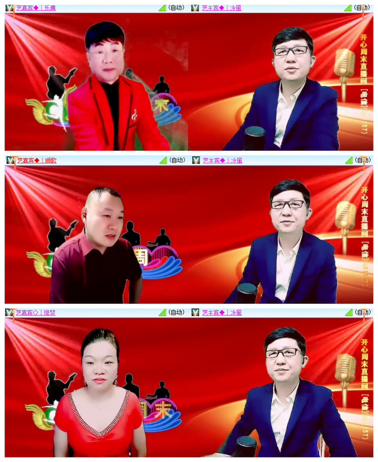 雪儿🎤V娱热点