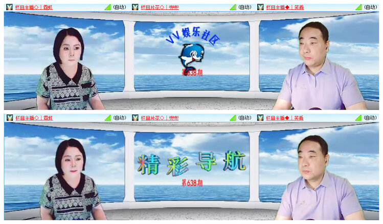 执白🎤V娱热点