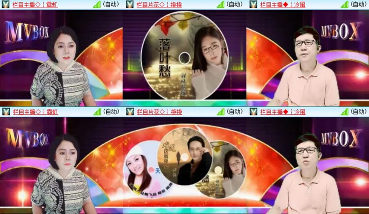 飞翔🎤V娱热点