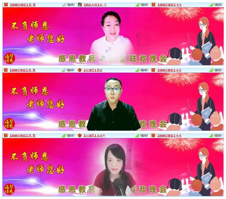 墨馨儿🎤V娱热点