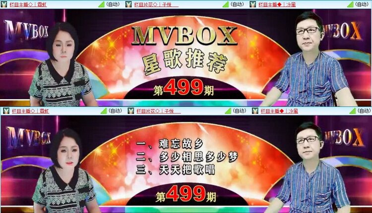 浓茶🎤V娱热点