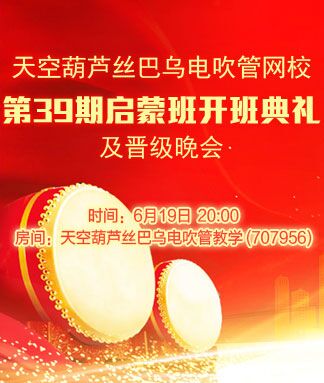 凡人🎤V娱热点