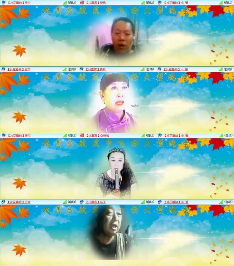 苏苏🎤V娱热点