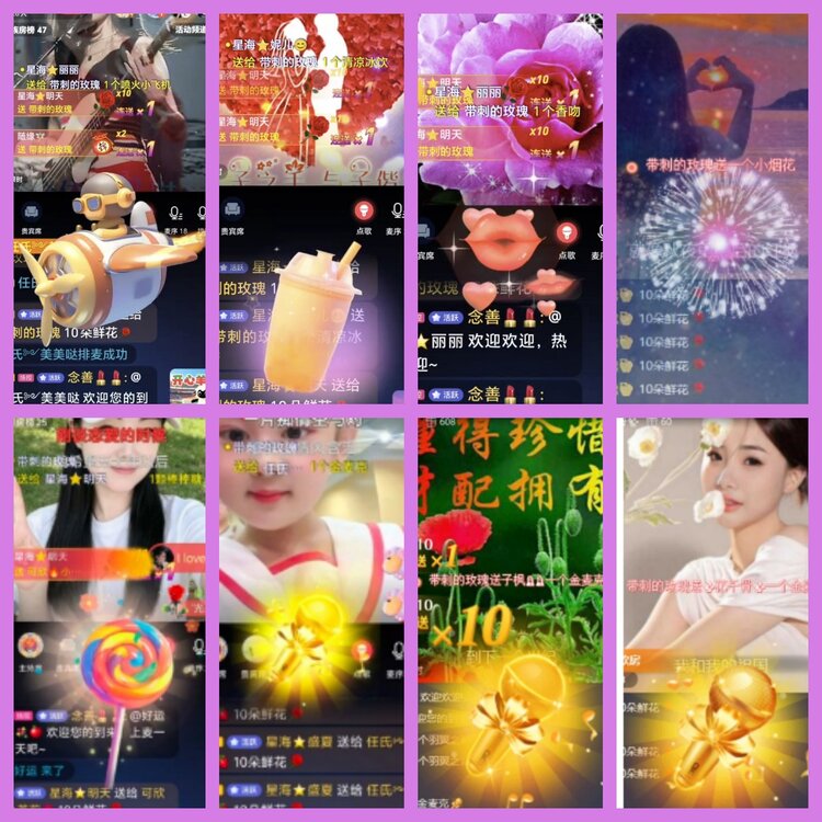 杜影🎤V娱热点