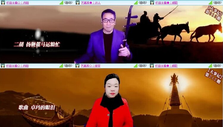 静一静🎤V娱热点