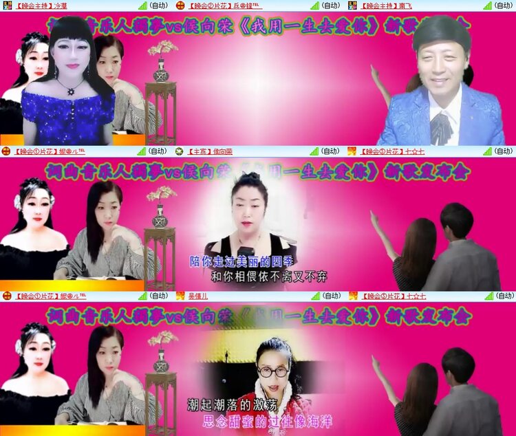 柠檬🎤V娱热点