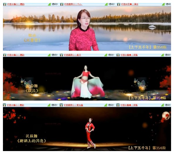 淡然🎤V娱热点