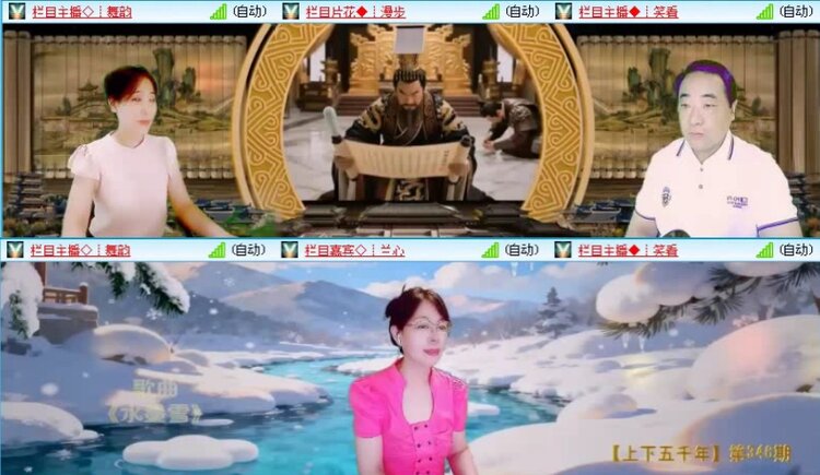 落雪🎤V娱热点