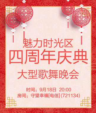 妍岚🎤V娱热点