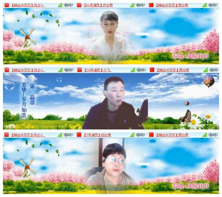 莹莹V娱热点