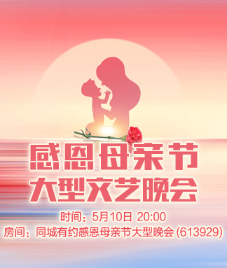 小六🎤V娱热点