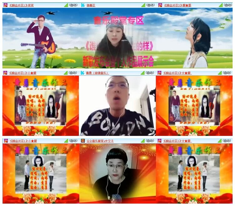 苏苏🎤V娱热点