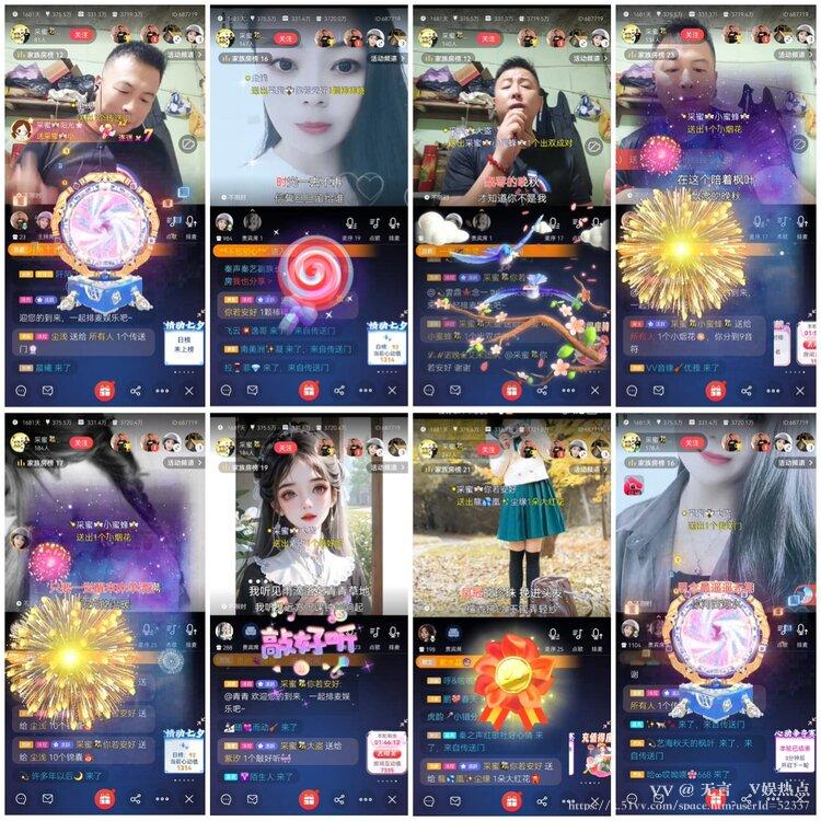 无言🎤V娱热点