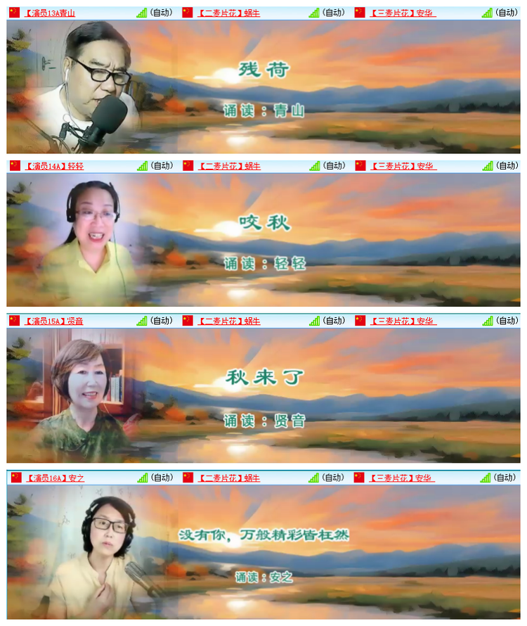 飘雪🎤V娱热点