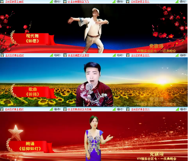 小浅🎤V娱热点
