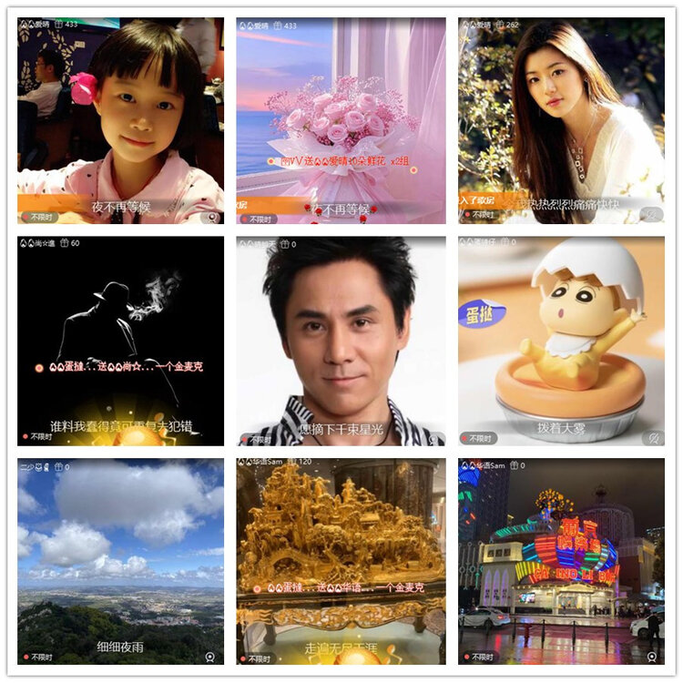 雪儿🎤V娱热点