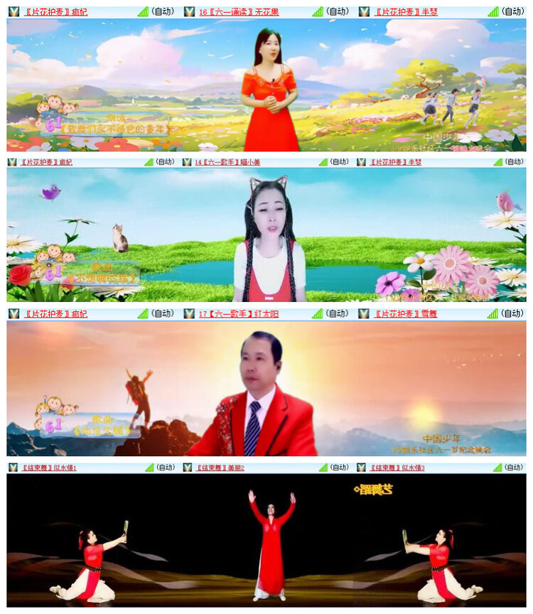 沛滢🎤V娱热点