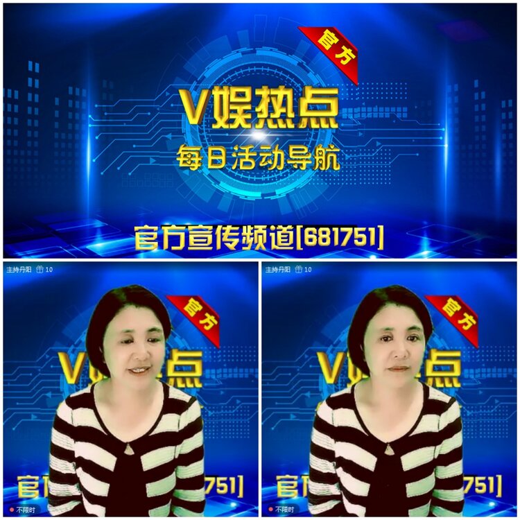 无言🎤V娱热点