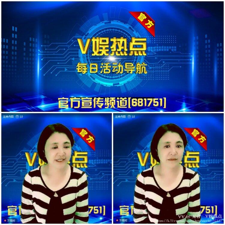 无言🎤V娱热点