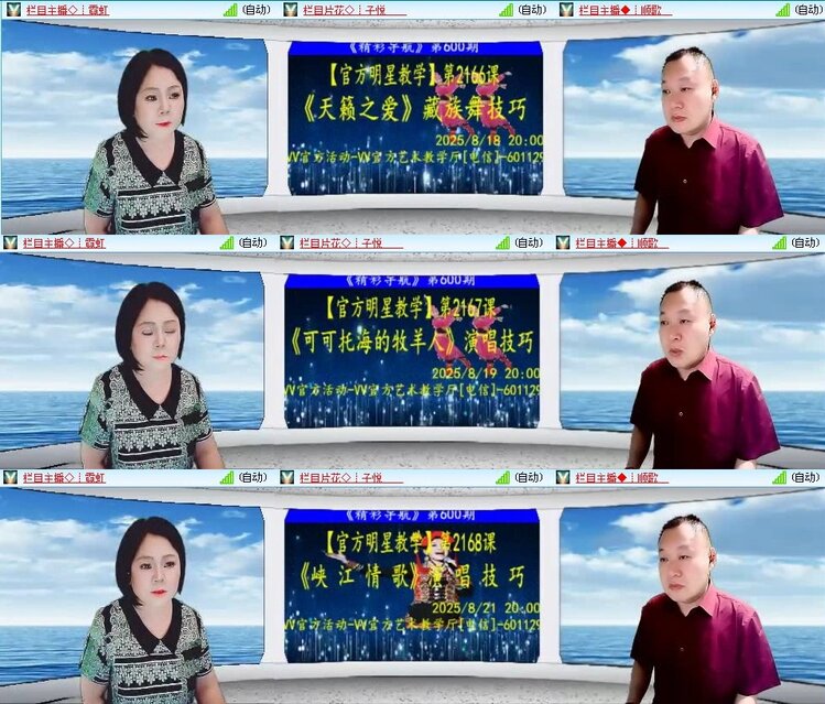 曾经🎤V娱热点