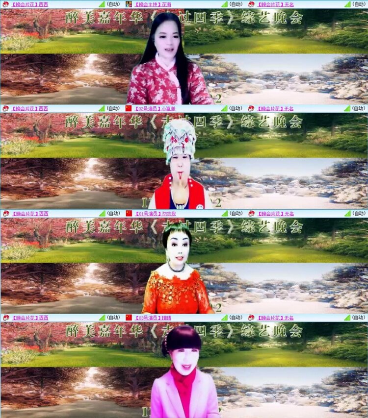 苏苏🎤V娱热点