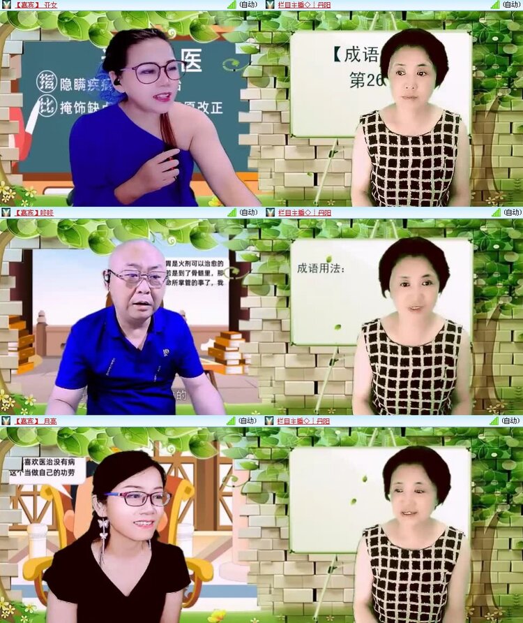 静一静🎤V娱热点