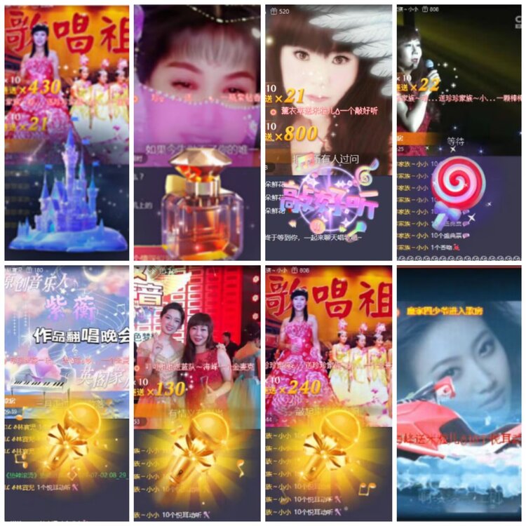 淡然🎤V娱热点