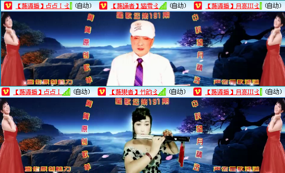 静一静🎤V娱热点