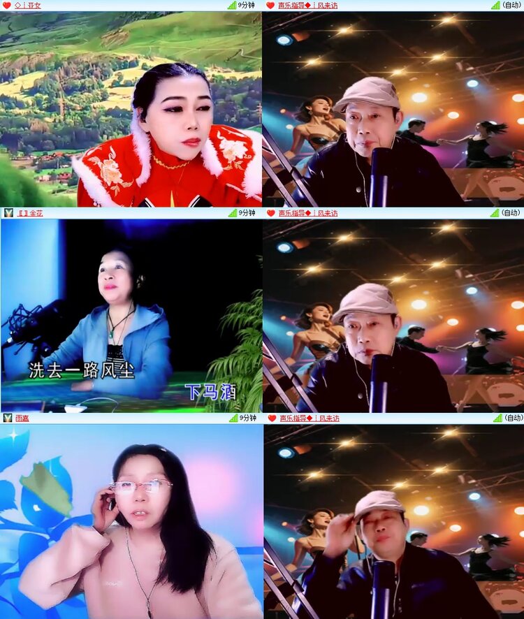 柠檬🎤V娱热点