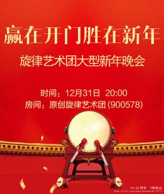 阿呆🎤V娱热点