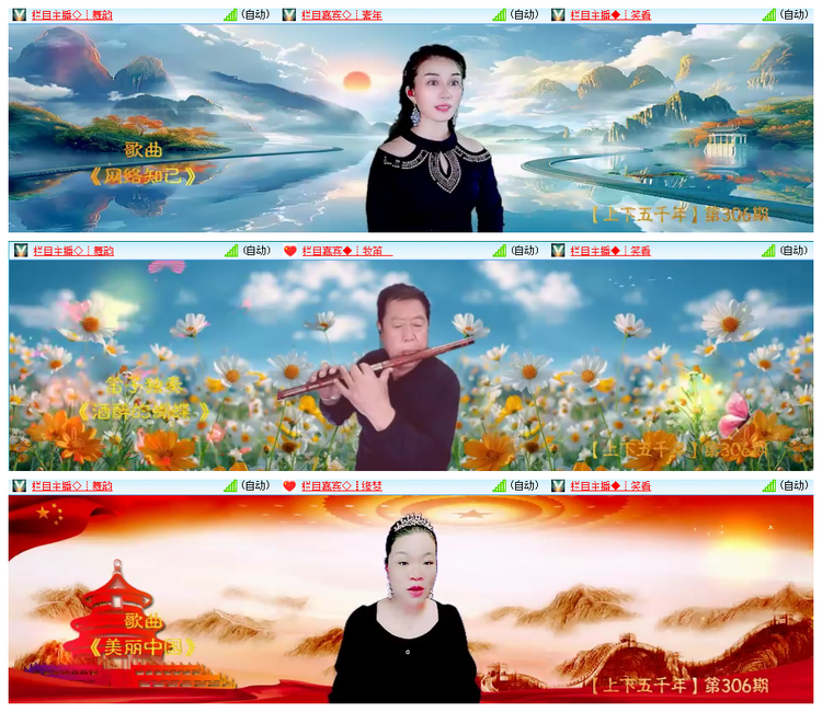 雪儿🎤V娱热点