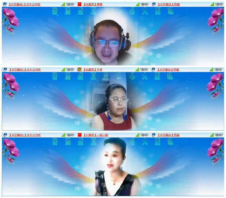 若雨🎤V娱热点