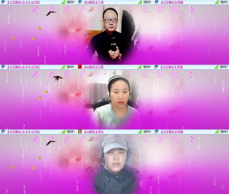 思点🎤V娱热点