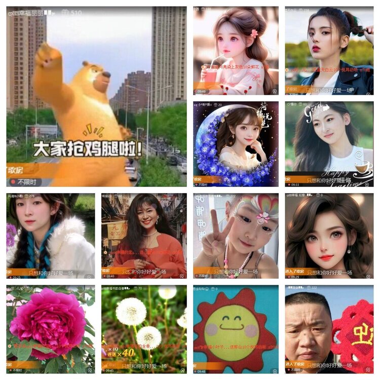 浓茶🎤V娱热点