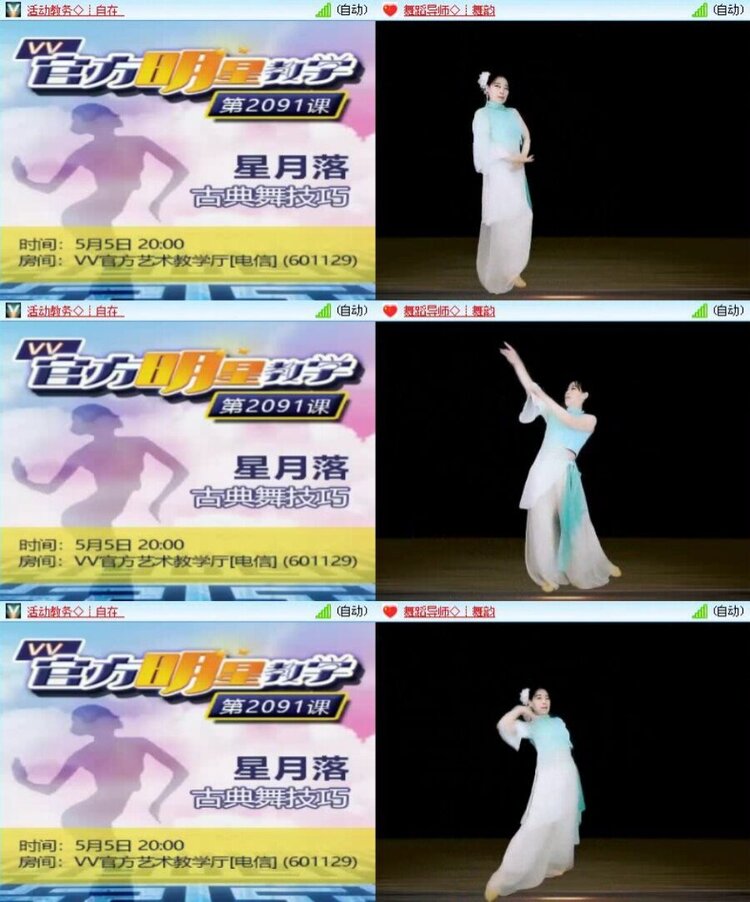 浓茶🎤V娱热点