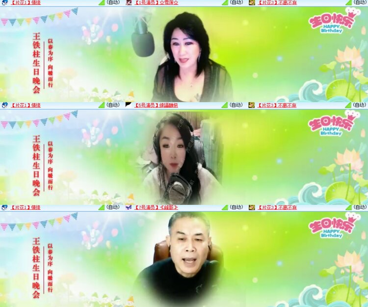 心玫🎤V娱热点